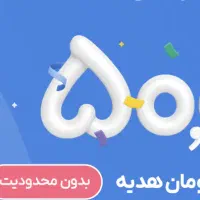 کد معرف بلوکارت ۵۰هزارتومان جایزه برای شما