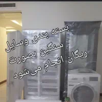 باربری حمل نقل کارگر تنها بسته بندی تخفیف ویژه|خدمات حمل و نقل|مشهد, الهیه|دیوار