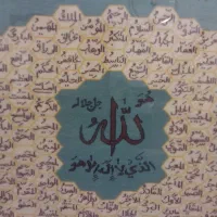 تابلوفرش دستباف