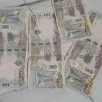 دینارکلکسیونی