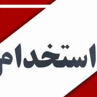 استخدام فروشنده