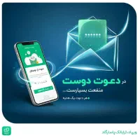 وام راحت اپلیکشن ویپاد بانک پاسارگاد