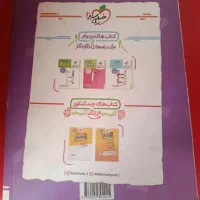 زیست شناسی جامع