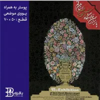 چاپ باقری سررسید تقویم کتاب کارت ویزیت بسته‌بندی|عمده‌فروشی|قم, الغدیر|دیوار