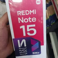 نوت ۱۵