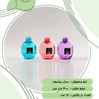 آب معدنی رنگی عمده|خوردنی و آشامیدنی|مشهد, خین عرب|دیوار