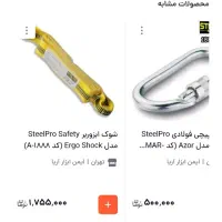 کمربند فول ایمنی|ابزارآلات|تهران, فرزانه|دیوار