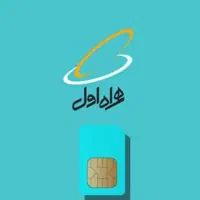 خط 09123280094کد ۳