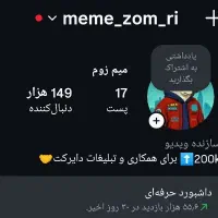پیج اینستا150k