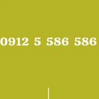 0912.5.586.586