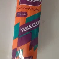 پخش یکبار مصرف|ظروف نگهدارنده، پلاستیکی، یک‌بارمصرف|چالوس, |دیوار