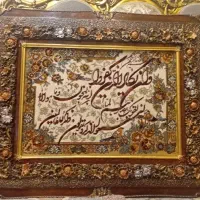 تابلو فرش