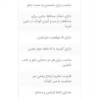صندلی ماشین کودک|تخت و صندلی بچه|تهران, ابوذر (منطقه ۱۵)|دیوار