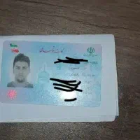 مدارکم گمشده