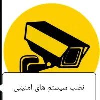 دوربین نصاب عیب یابی دوربین مداربسته با تخفیف