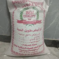 برنج تایلندی کیلوی۱۵۰ هزار تومان