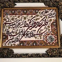 تابلو فرش ماشینی