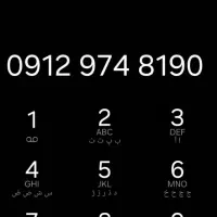 فروش خط