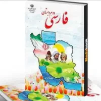 تدریس خصوصی