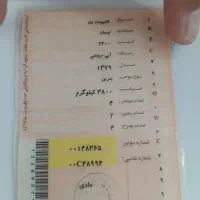 نیسان ۳۸۰۰