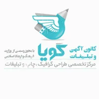 لوگوی حرفه ای داشته باش