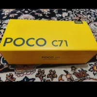 پوکو c71