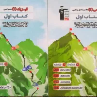 کتاب های اول قلم چی پایه دهم کاملا نو و دست نخورده