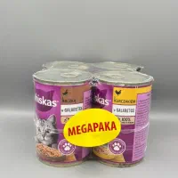 کنسرو ۴۰۰ گرمی چانک ویسکاس