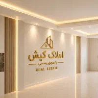 88-متر-2-خواب-فروشی