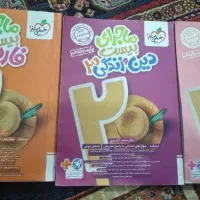 سه عدد کتاب ماجرای بیست خیلی سبز دوازدهم
