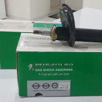 کمک فنر پوسته کوتاه جلو دنا- پژو ۴۰۵-پرشیا|قطعات یدکی و لوازم جانبی|فردیس, فردیس|دیوار