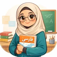 معلم خصوصی ابتدایی در سرتل