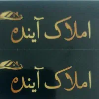 آپارتمان-3-خواب-سی2