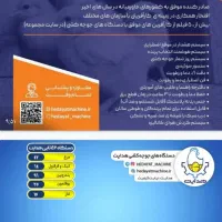 فروش یک دستگاه جوجه کشی نونو قیمت زیربازار|لوازم جانبی حیوانات|جوانرود, |دیوار