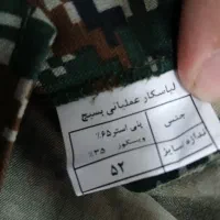 لباس نظامی بسیج پیکسلی|لباس|سنگر, |دیوار