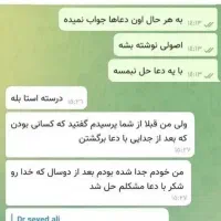 کتاب|کتاب و مجله مذهبی|قدس, شهرقدس|دیوار