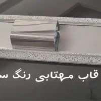 قاب مهتابی رنگ سفید کاملا سالم|لامپ و چراغ|شیراز, کوی زهرا|دیوار