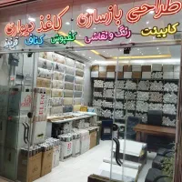 کاغذ دیواری خارجی مرکز پخش رول۵متری۳۵۰ تا ۹۵۰...