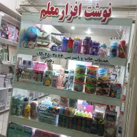 فروشنده خانم برای نوشت افزار