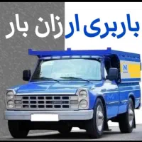 حمل بار با نیسان منصف( اسباب کشی و هر نوع بار)|خدمات حمل و نقل|رودهن, |دیوار