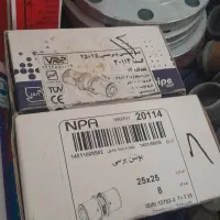 بوشن پرسی و میخ چاشنی و غیره