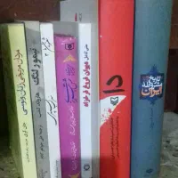 کتاب