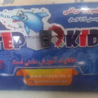 مفاهیم پایه ریاضی|اسباب‌بازی بچه|اردبیل, |دیوار