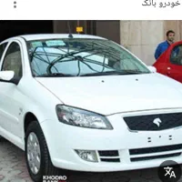 رانا پلاس