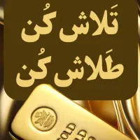 نمایندگی صنعت بیمه خاورمیانه