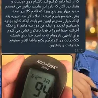 درمان‌قطعی‌و‌تضمینی‌دیابت|خدمات آرایشگری و زیبایی|بندر گناوه, |دیوار