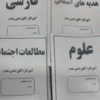 جزوه دروس ششم