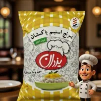 پاکستانی و هندی برنج