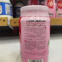 سس بیژن یک کیلویی زیر قیمت خرید|خوردنی و آشامیدنی|قم, هفت تیر|دیوار