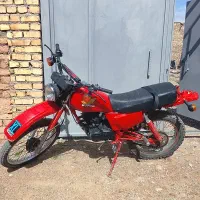 تریل پیشرو 150